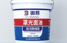 湖南你知道湖南真石漆的優(yōu)點嗎